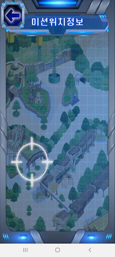 알버트스페이스센터 : SAVE THE EARTH Screen 3
