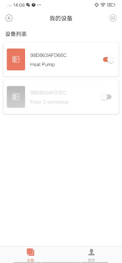 Android application Heat Pump screenshort