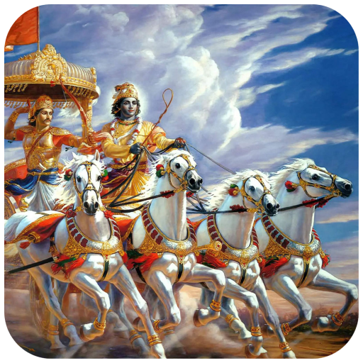 Bhagavad Gita: Hindi & English logo