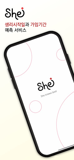 Android application She screenshort
