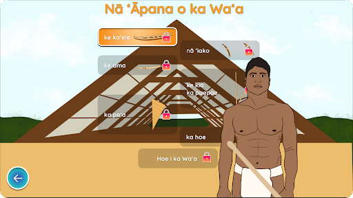 Ka Hakalama Screenshot 2 - AppWisp.com