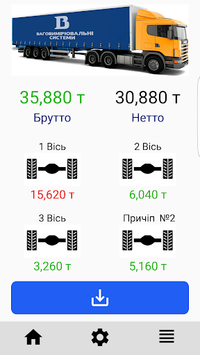 Android application SBV-04 screenshort