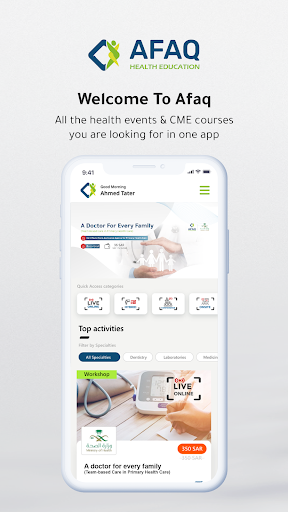 Android application AFAQ | افاق screenshort