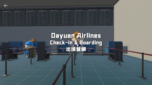 Android application AR大園航空 screenshort