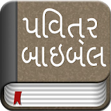 The Gujarati Bible Offline icon