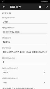 Screenshot image