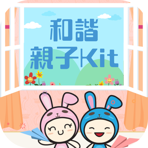 Harmony Kit logo