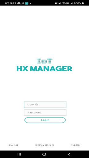 Android application HX MANAGER screenshort