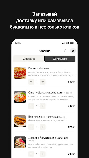 Life Nadym | Надым Screen 3