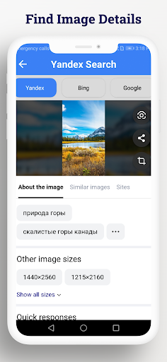 Reverse Image Search by Image Screen 3