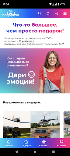 App preview