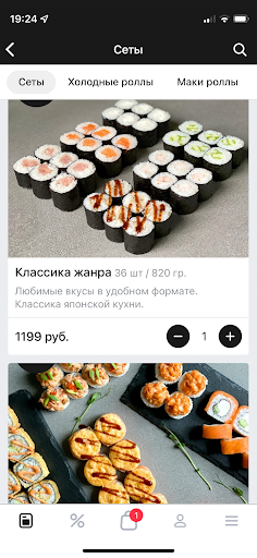 Японские Мишки Screen 3