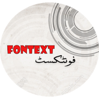 FonText - English and Urdu Fonts