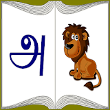 Tamil Kids Book Library icon
