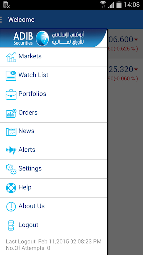 Android application ADIB Securities screenshort