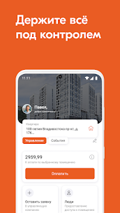 Термодом APK for Android Download (Premium) 1