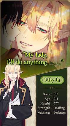 Unromantic Demon Queen : Otome - Screenshot 3