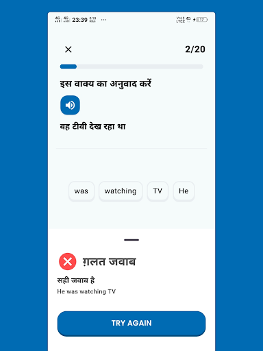 Learn English by Hindi