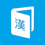 Từ điển chữ Hán Apk