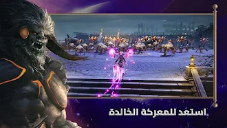 Game screenshot غضب الشجعان: انتقام الاساطير hack