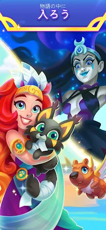 Game screenshot ミダスマージ：マッチングゲーム mod apk