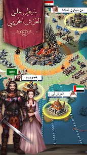 ألعاب عربية عصر الملوك 5