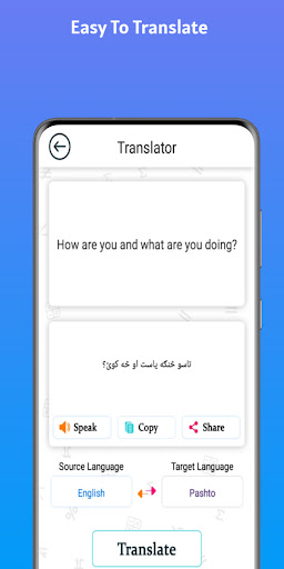 Pashto - English Translator Screen 2