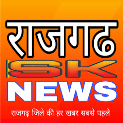 rajgarh sk news logo