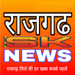 Cover Image of ดาวน์โหลด rajgarh sk news  APK