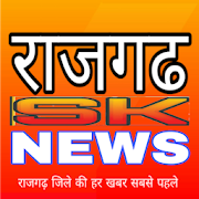 rajgarh sk news