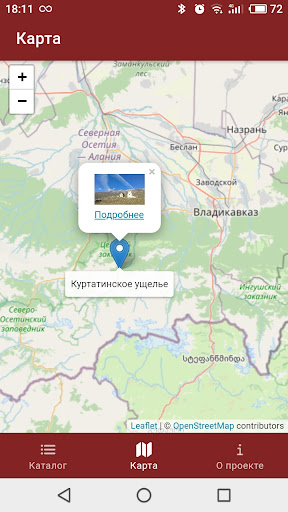 Этнодеревня Screen 2
