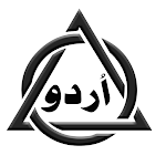 Cover Image of Download اُردو Web 1.3 APK