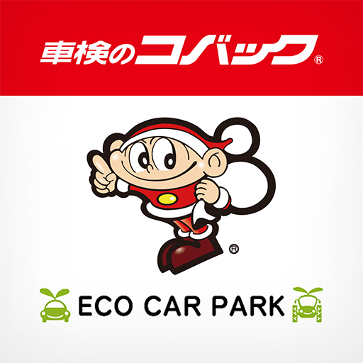 コバック一関の公式アプリ logo