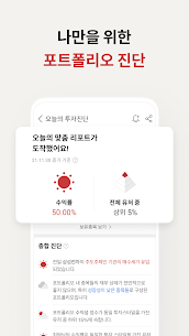 StockPlus : Korean Stocks For PC installation
