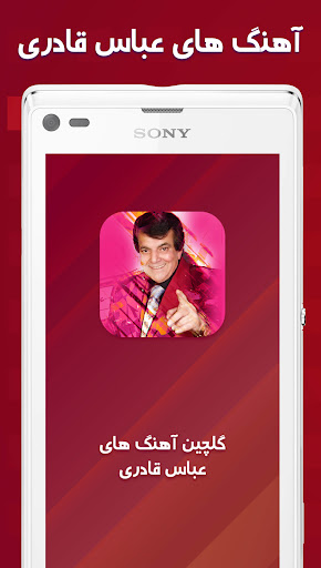 ghaderi bio Screen 2