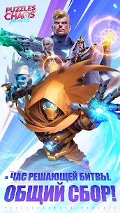 Puzzles & Chaos: Frozen Castle 7