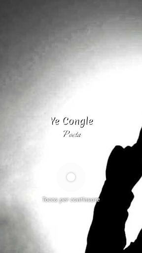 Android application Ye Congle screenshort