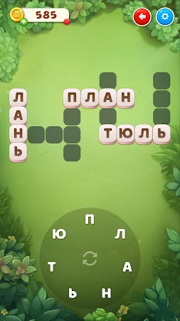Game screenshot Крокворд: красочные кроссворды mod apk