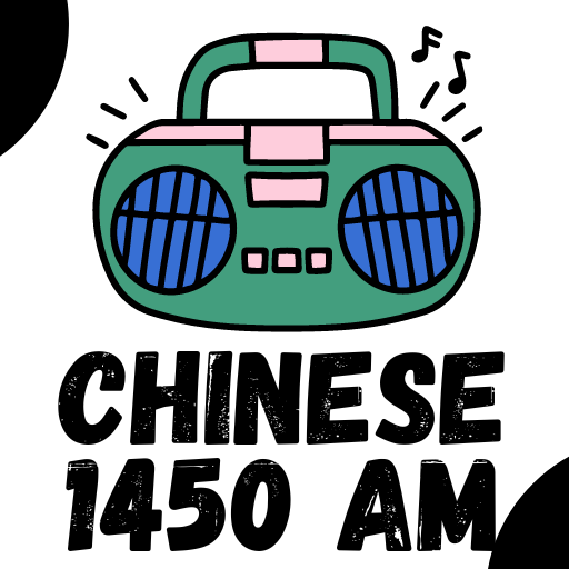 1450 am deals
