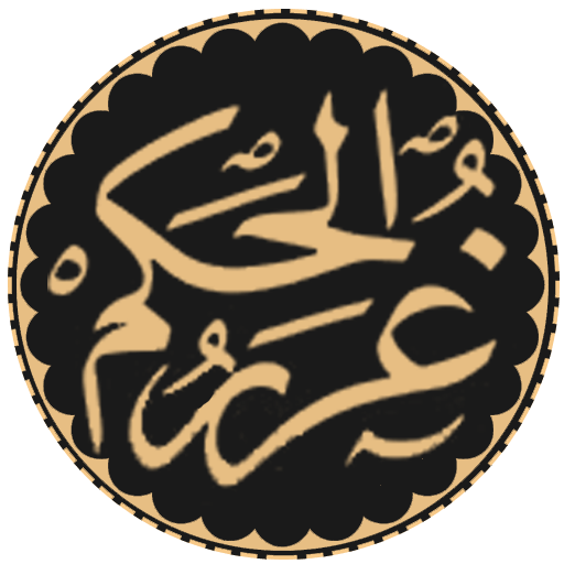 Ghurar ul Hikam Urdu غرر الحکم Download on Windows
