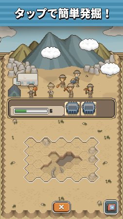 Game screenshot ボクと博物館 apk download