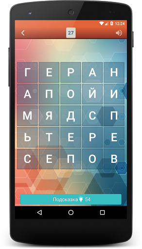 Филворды - сложи слова вместе Screen 2