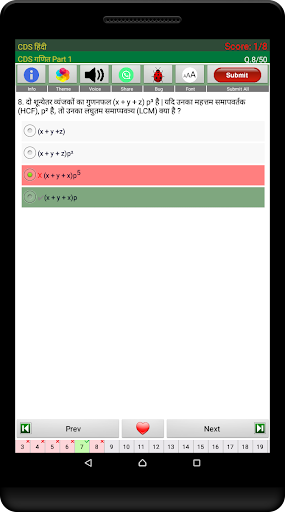 परीक्षा हिंदी