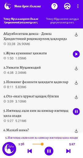 Икки Буюк Аллома(Ikki Buyuk Al Screen 2