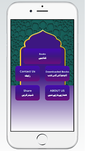 Majmoa Kutub e Tasawwuf