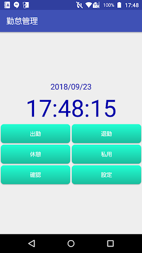 Android application Time clock - Time Recorder - screenshort