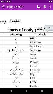 PDF English Books - Grammar & Vocabulary in Urdu 4.50310122 APK screenshots 3