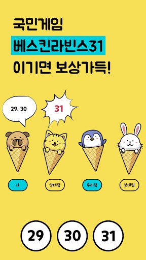 APK Slide 1