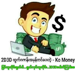 Cover Image of Unduh 2d3d KoMoney 1.1 APK