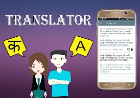 Nepali To English Translator